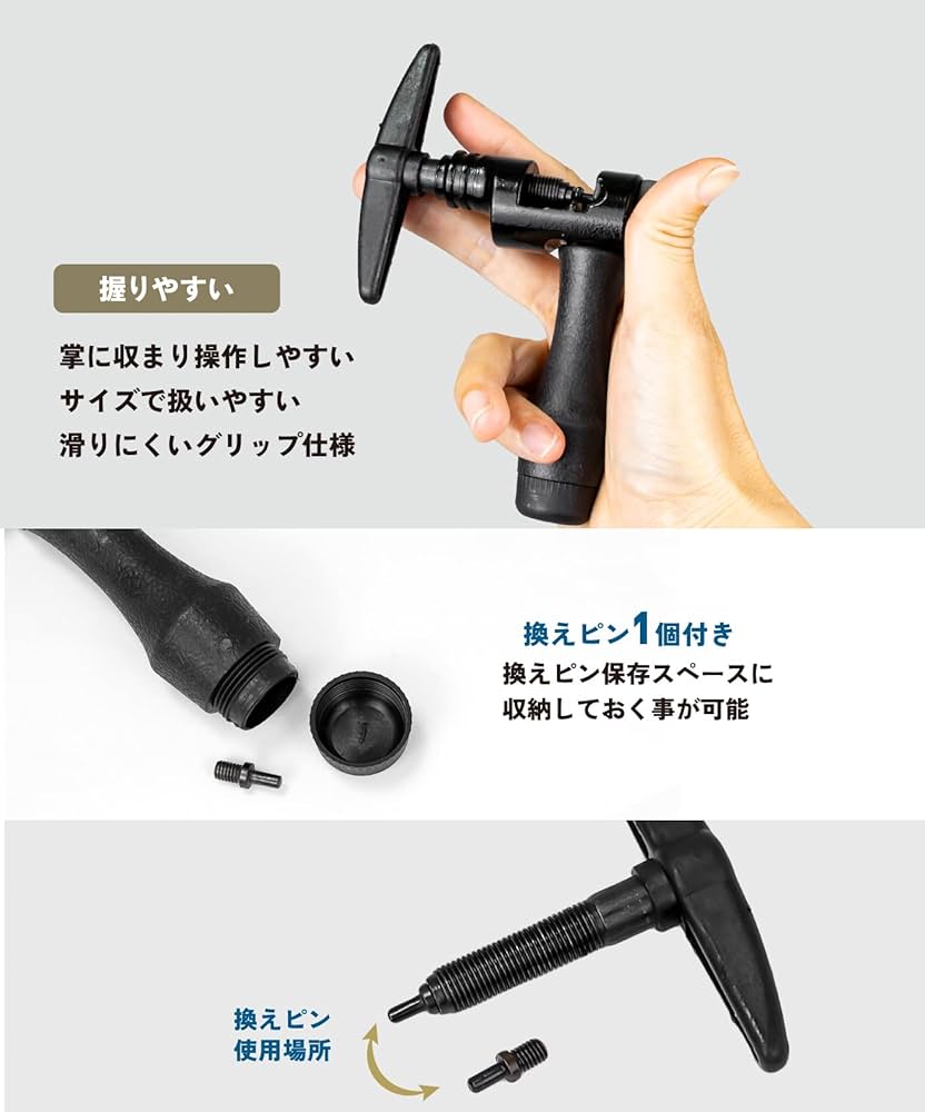 Amazon | GORIX(ゴリックス)チェーンカッター 自転車 [ 6-12速